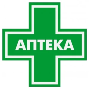Аптечный светодиодный крест